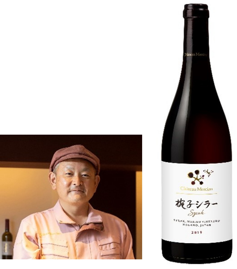 日本ワインコンクール2022にて、「シャトー・メルシャン 椀子シラー